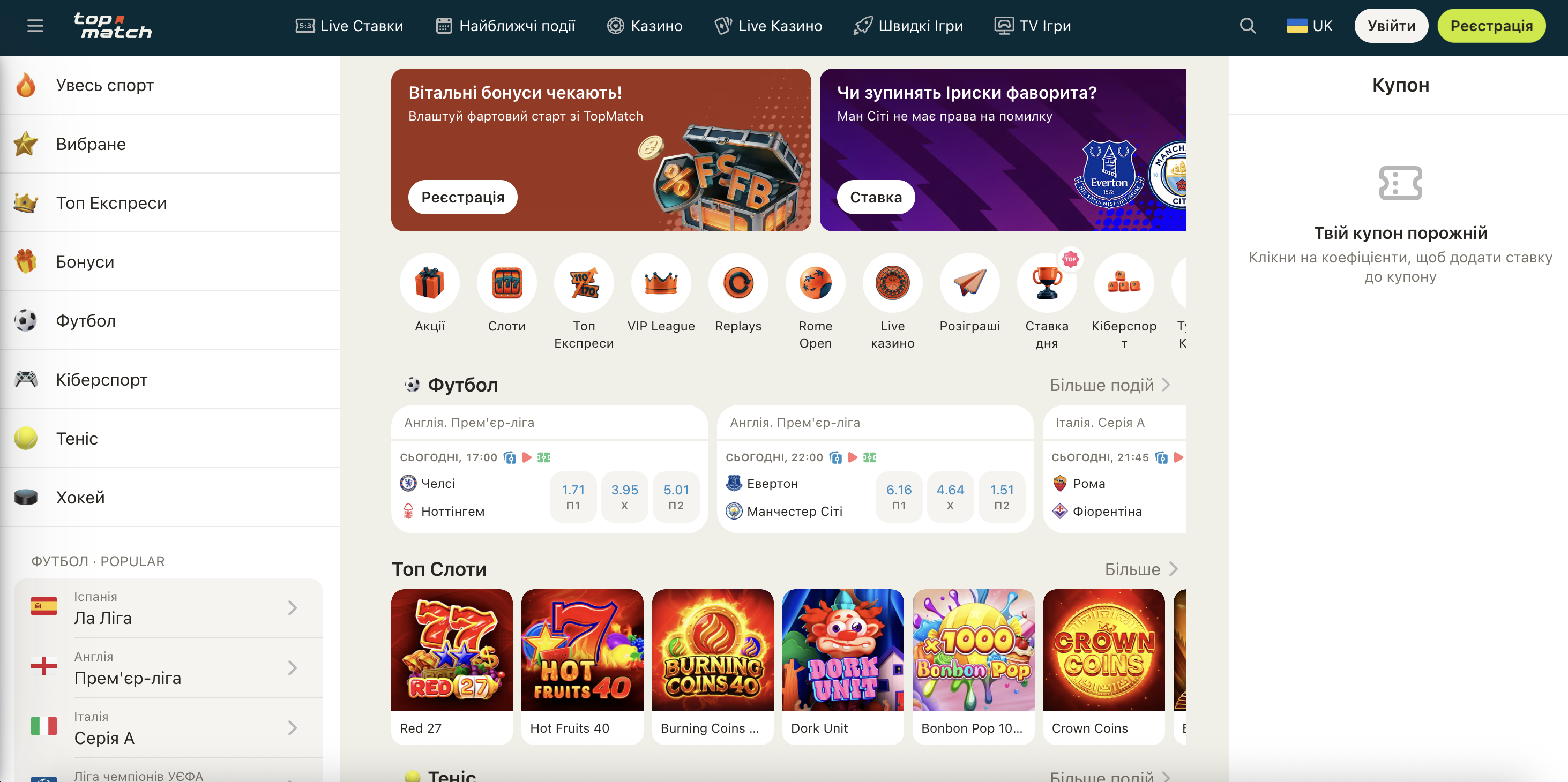 TopMatch казино головна сторінка
